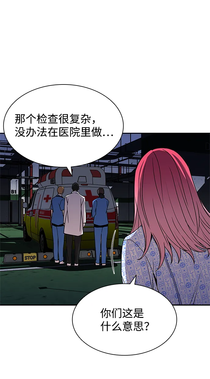第20话 第34页