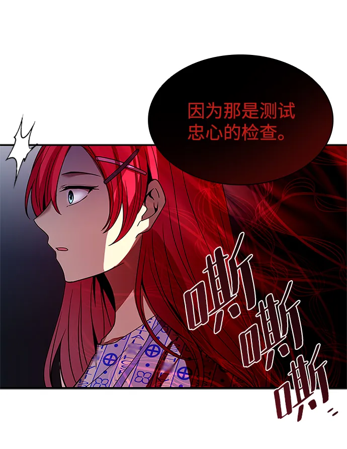 第20话 第35页