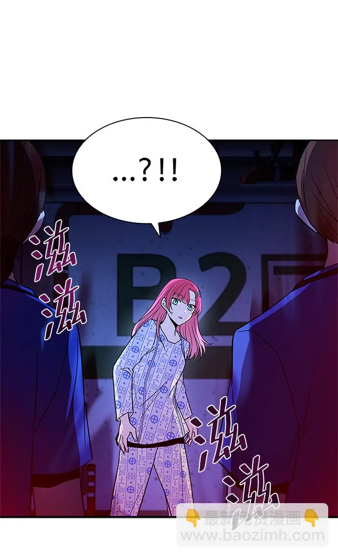 第20话 第39页