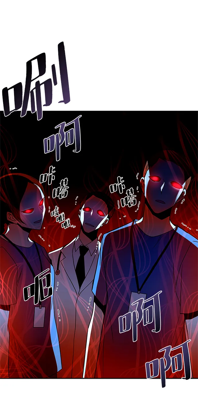 第20话 第40页