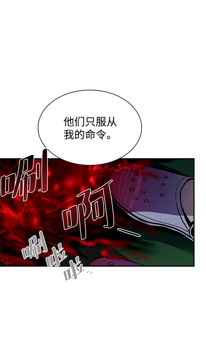 第20话 第41页