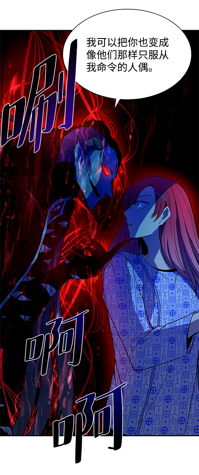 第20话 第42页
