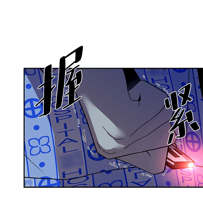 第20话 第44页