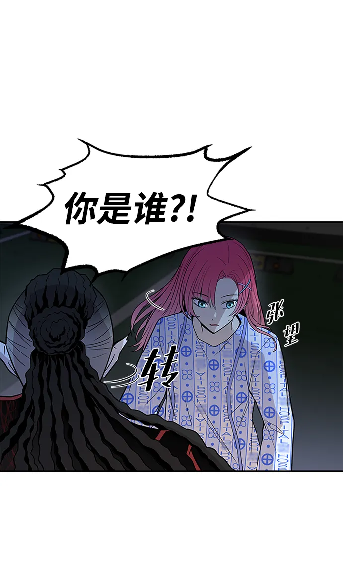 第20话 第48页