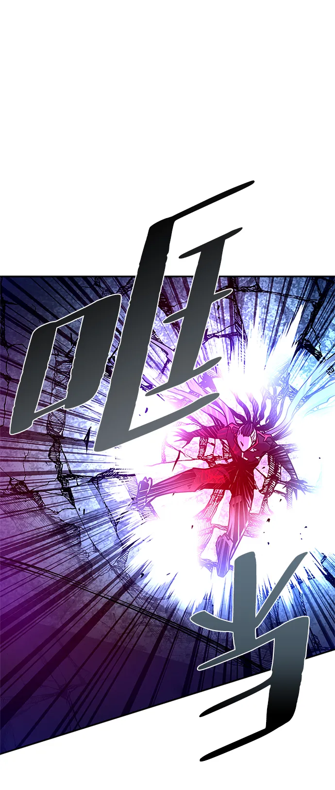 第20话 第57页