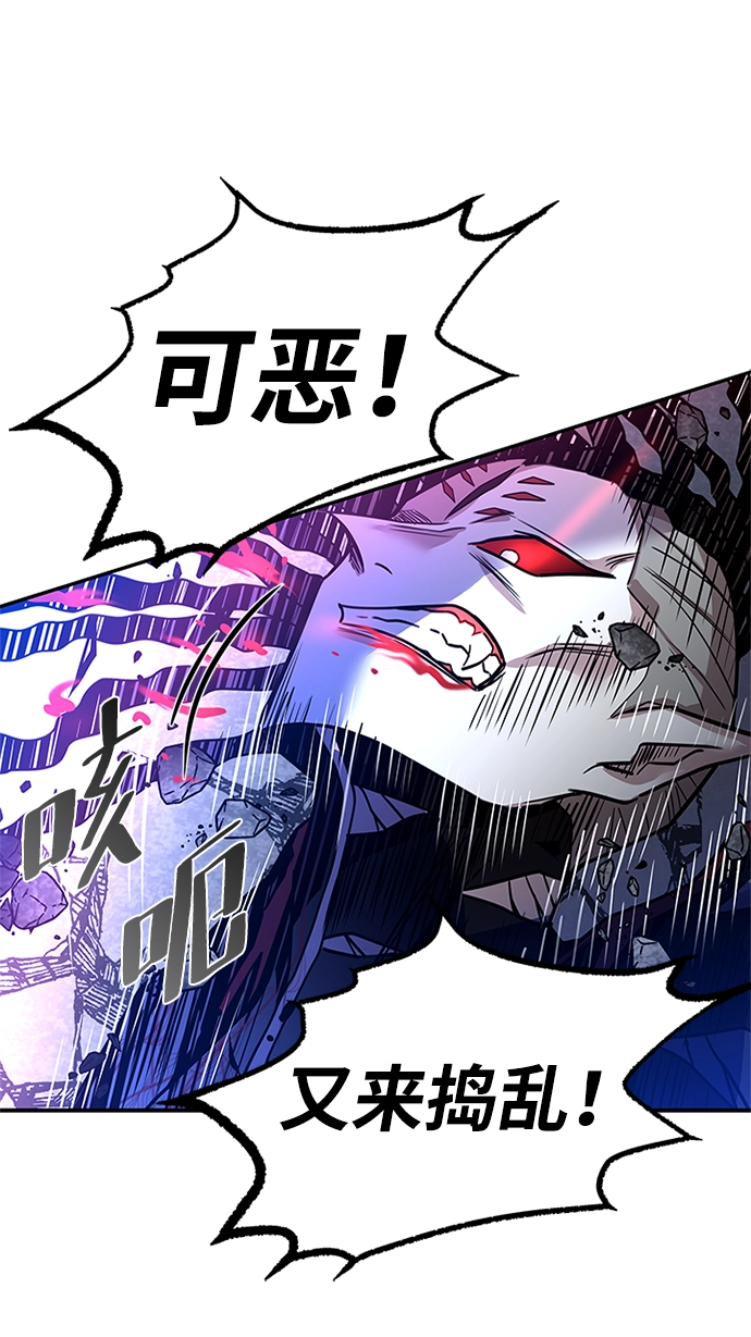 第20话 第58页