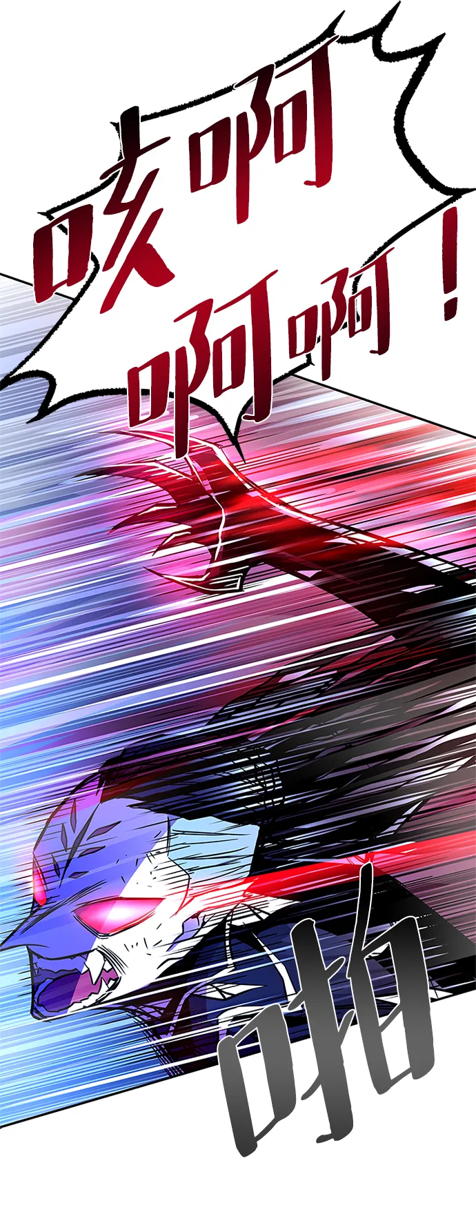 第20话 第65页
