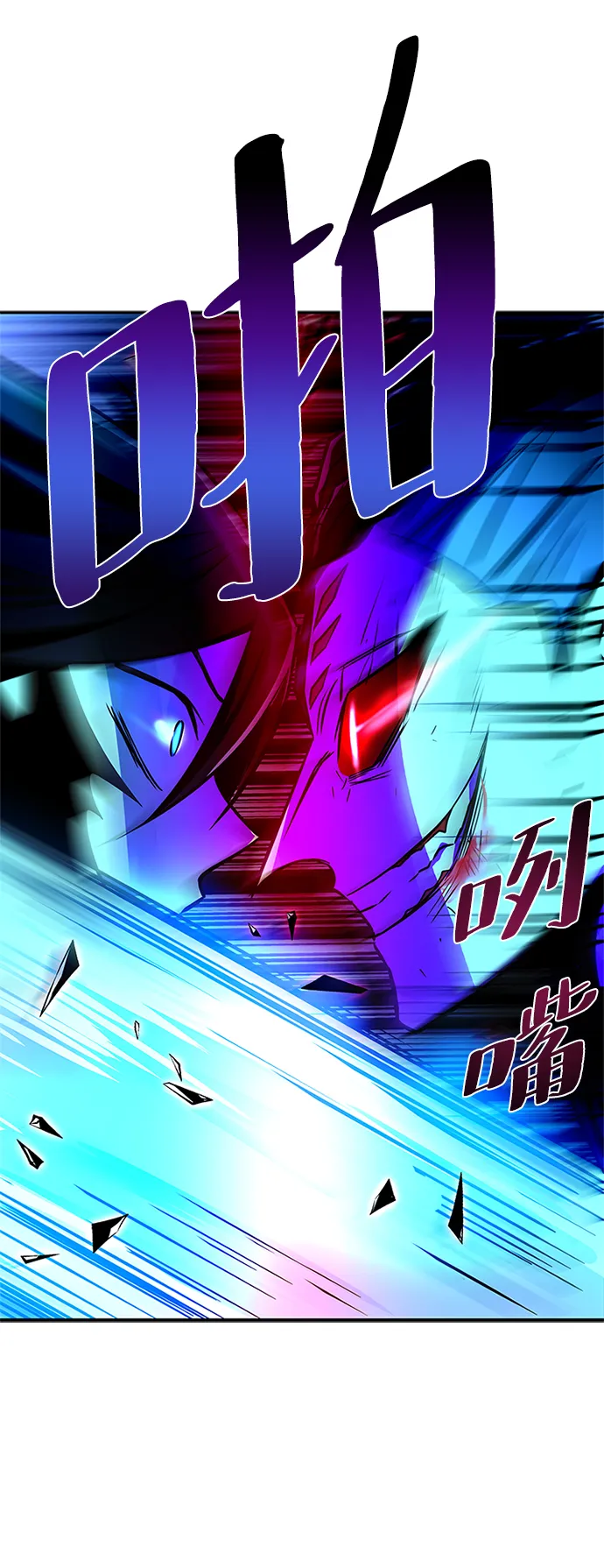 第20话 第74页