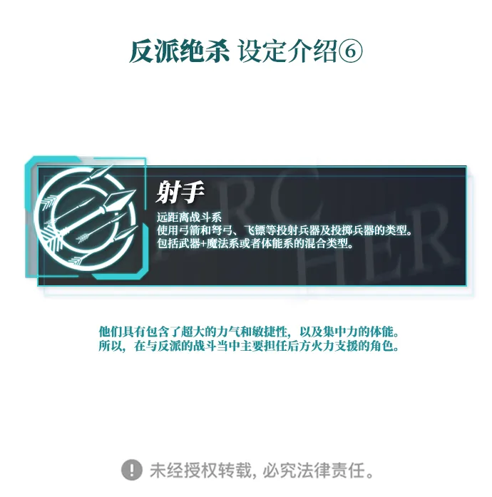 第20话 第82页