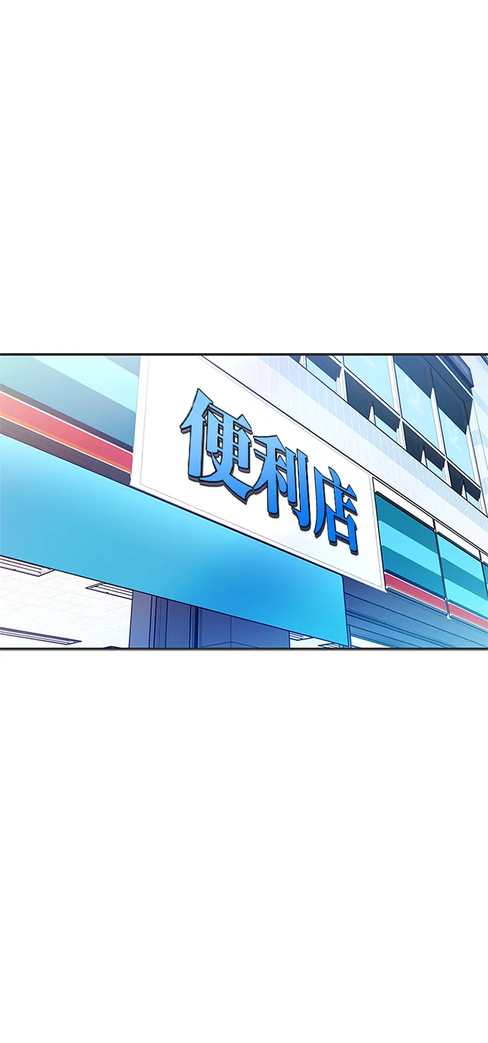 第19话 第2页
