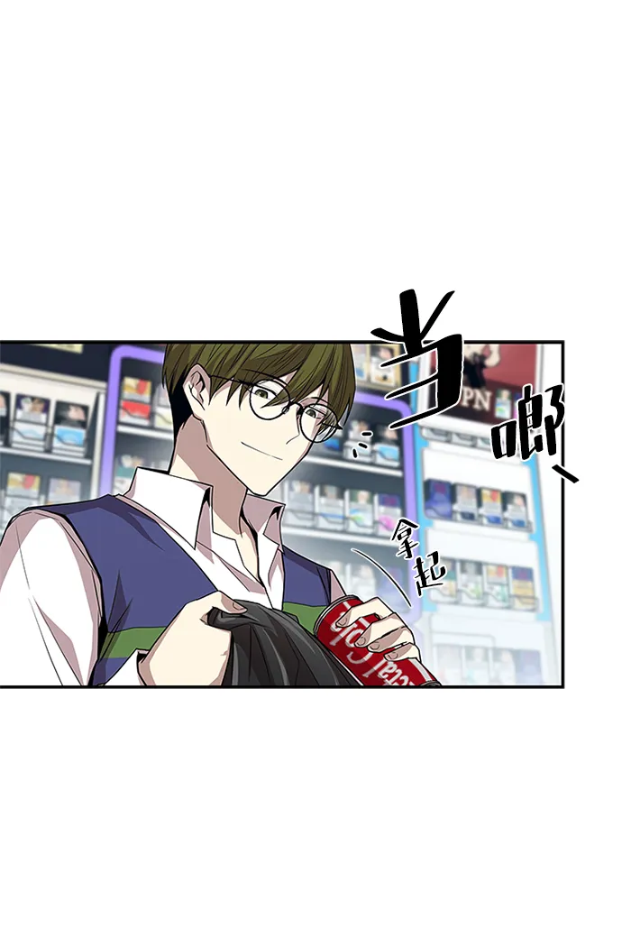 第19话 第6页