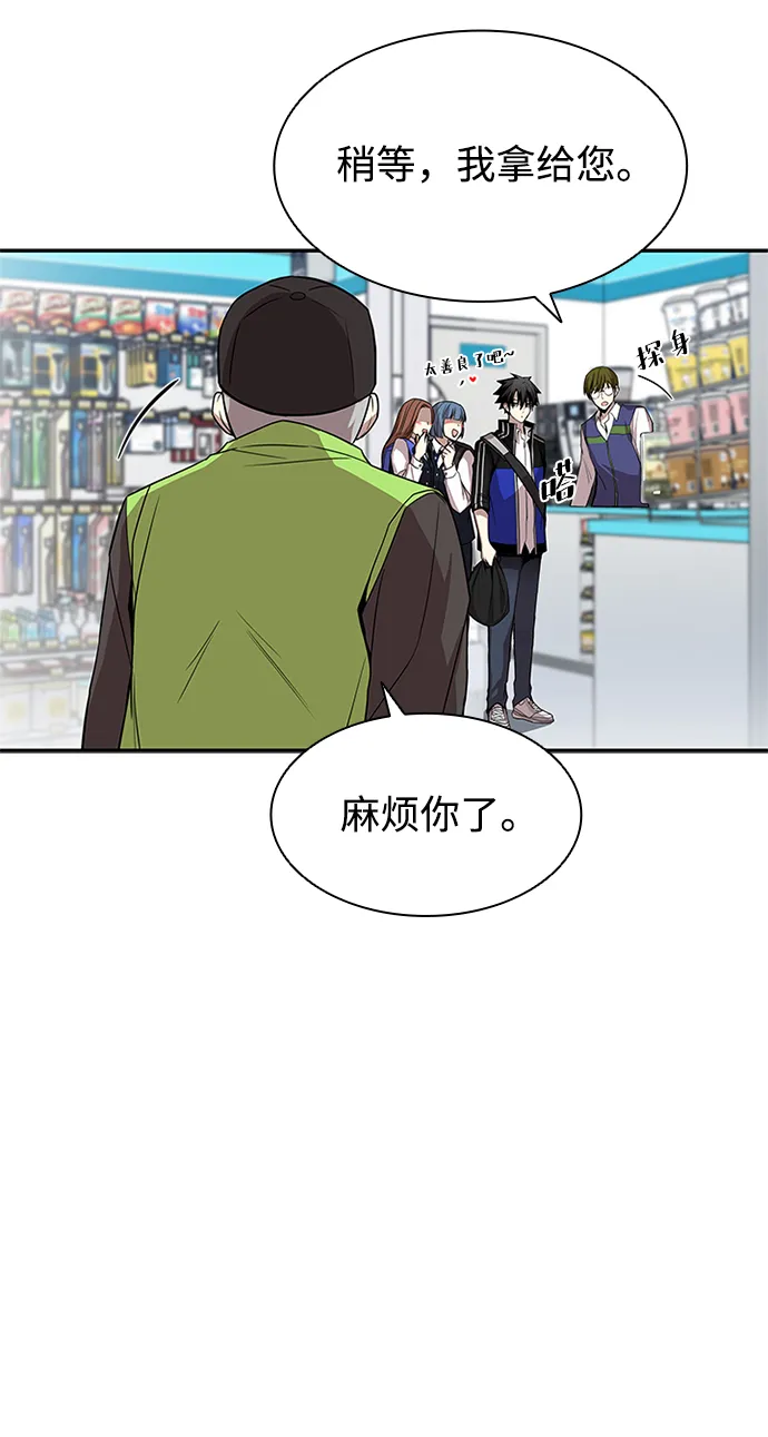 第19话 第8页