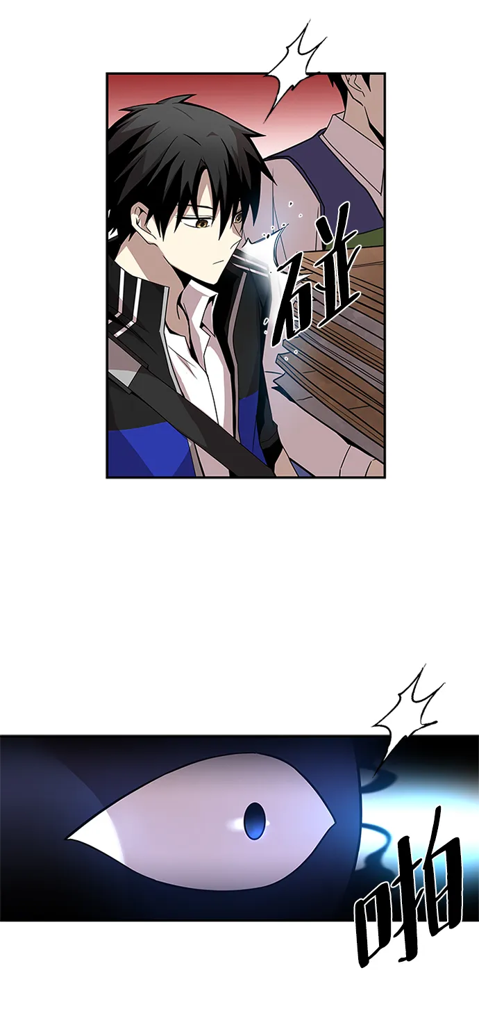 第19话 第9页