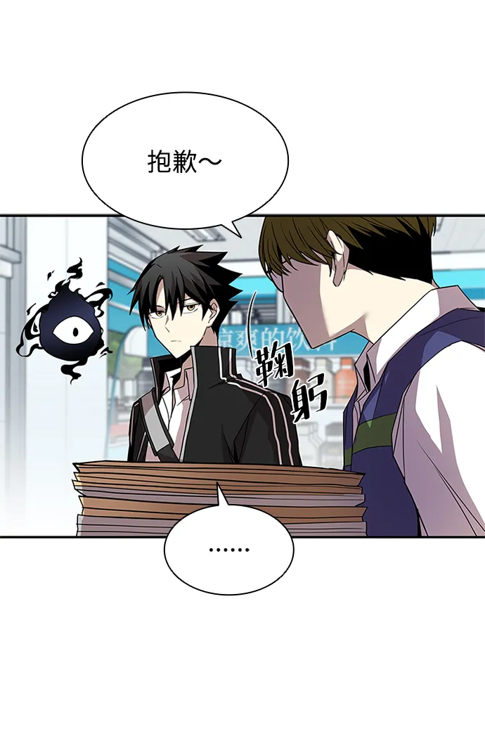 第19话 第10页
