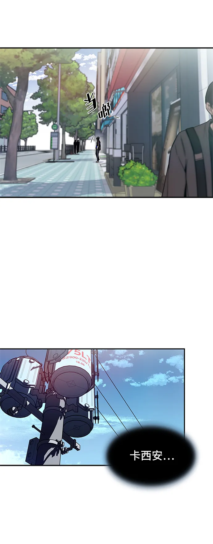 第19话 第13页