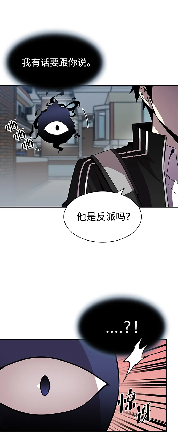 第19话 第14页
