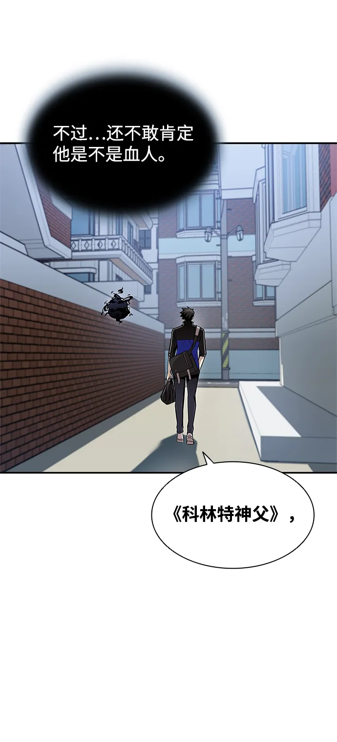 第19话 第16页