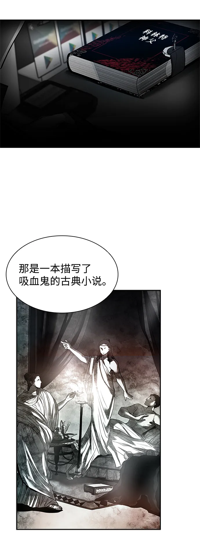 第19话 第17页