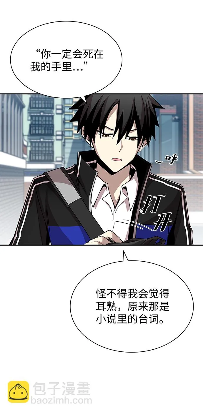 第19话 第19页