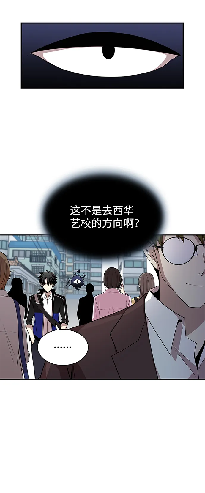 第19话 第27页