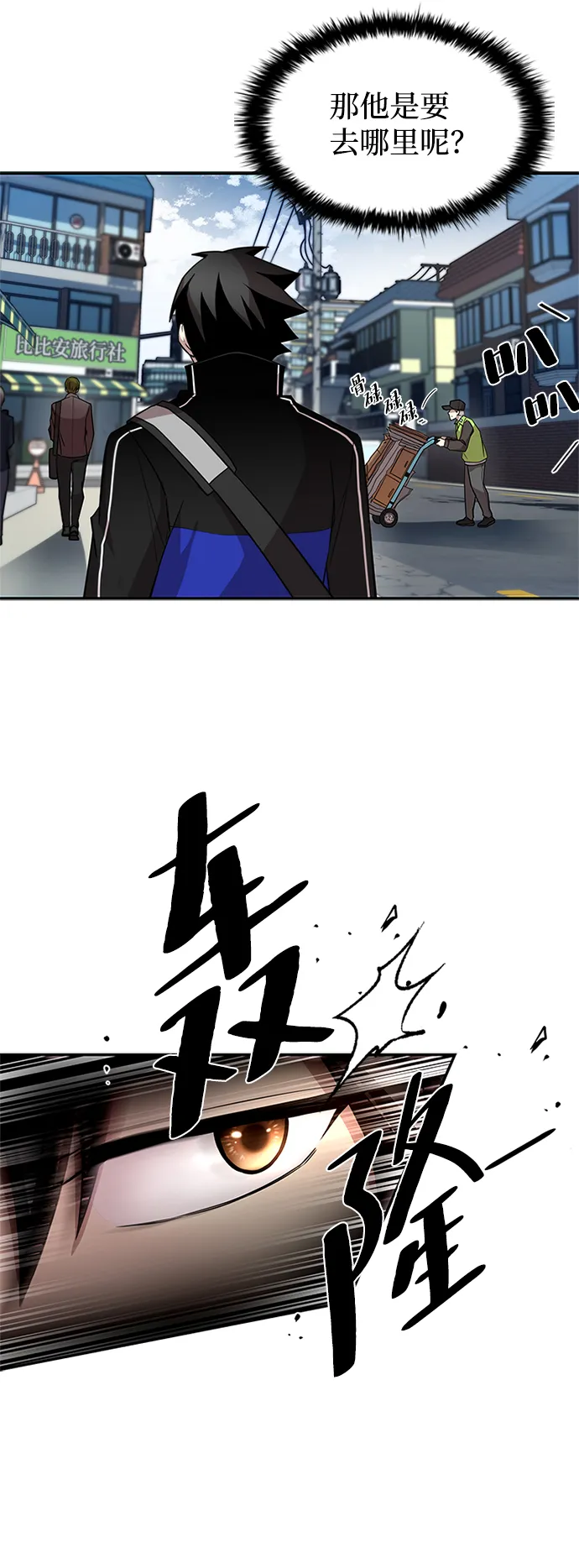 第19话 第28页