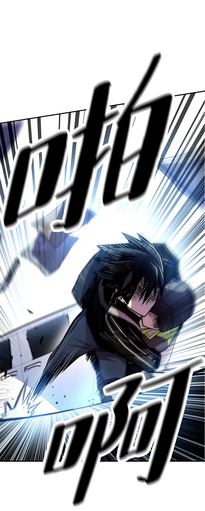 第19话 第30页
