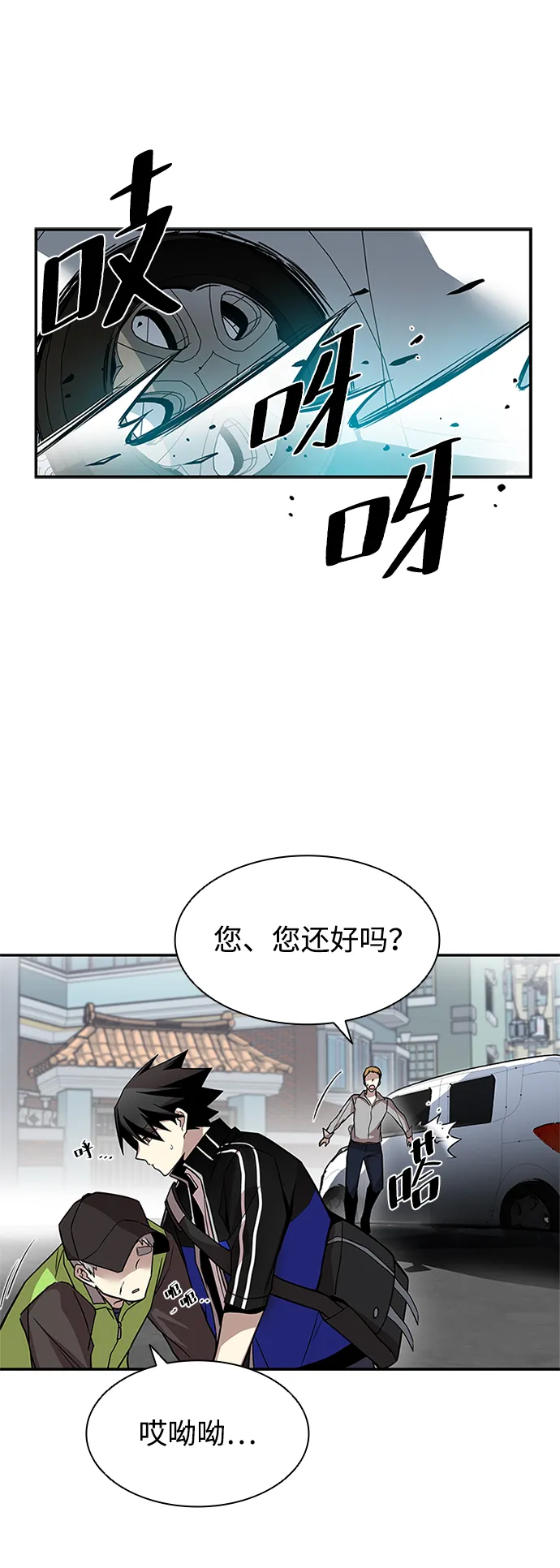 第19话 第31页