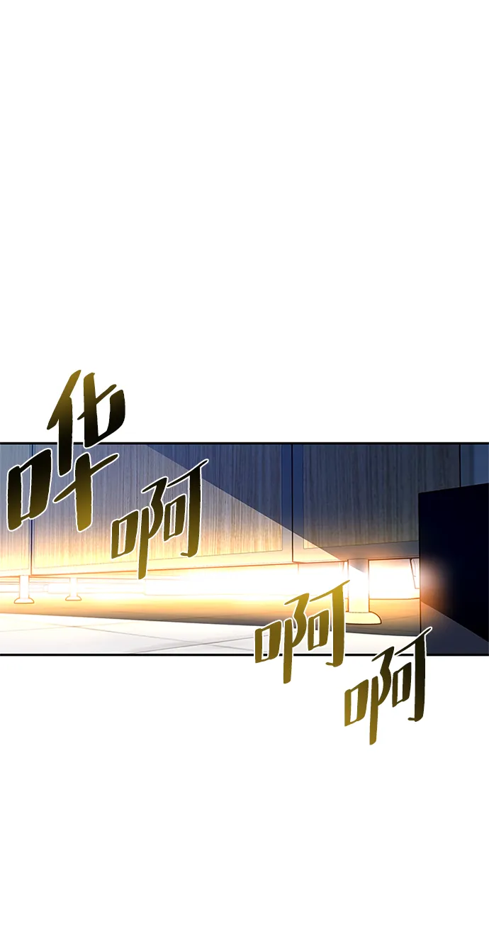 第19话 第36页