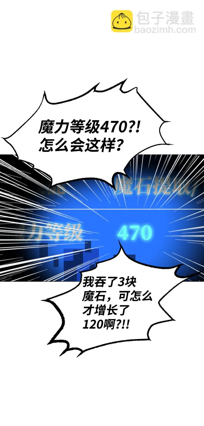 第19话 第42页