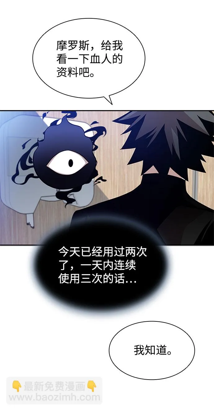 第19话 第46页