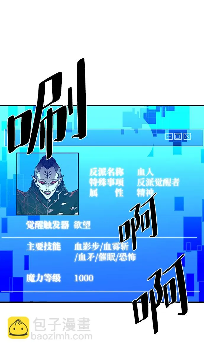 第19话 第47页