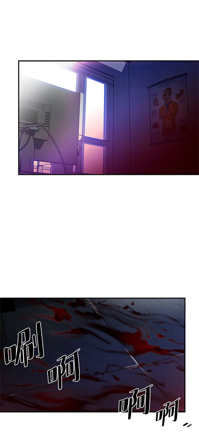 第19话 第54页
