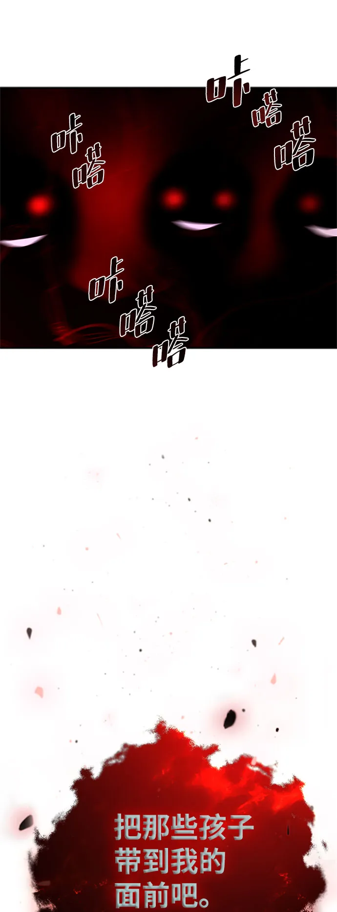 第19话 第56页