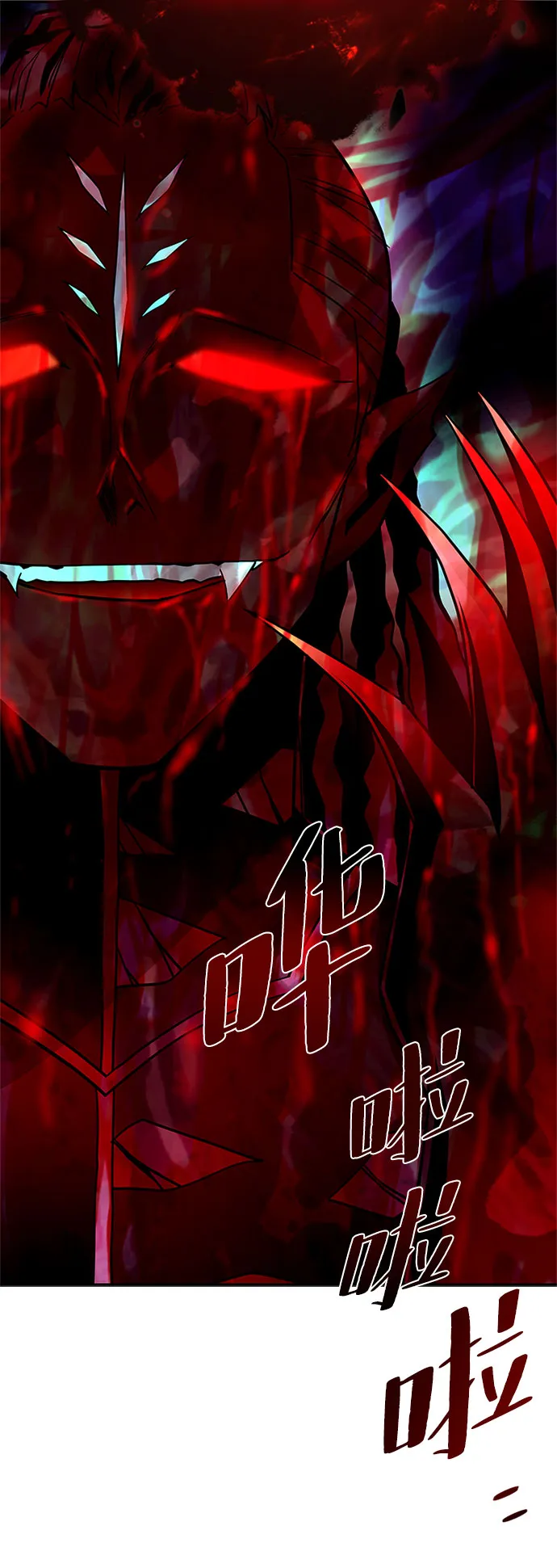 第19话 第57页