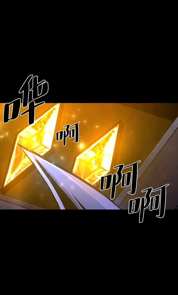 第18话 第13页