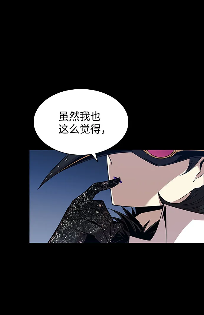 第18话 第15页