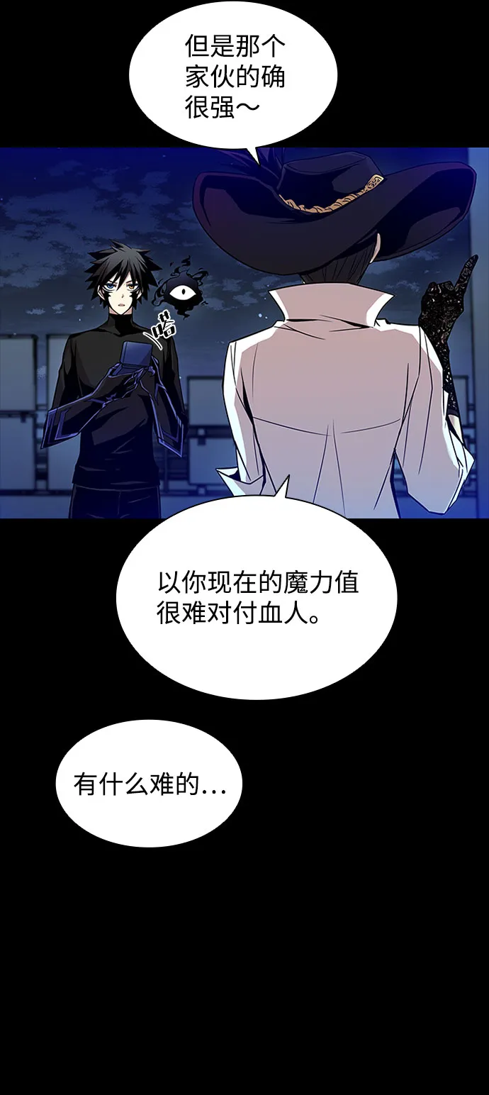第18话 第16页