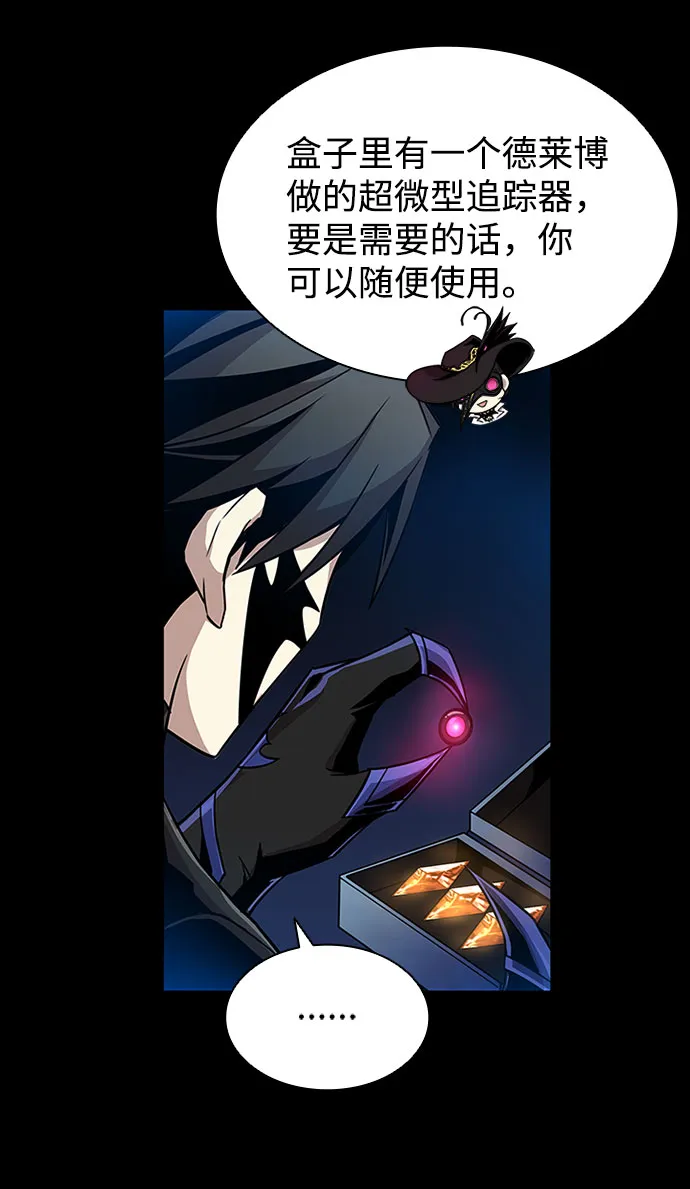 第18话 第17页