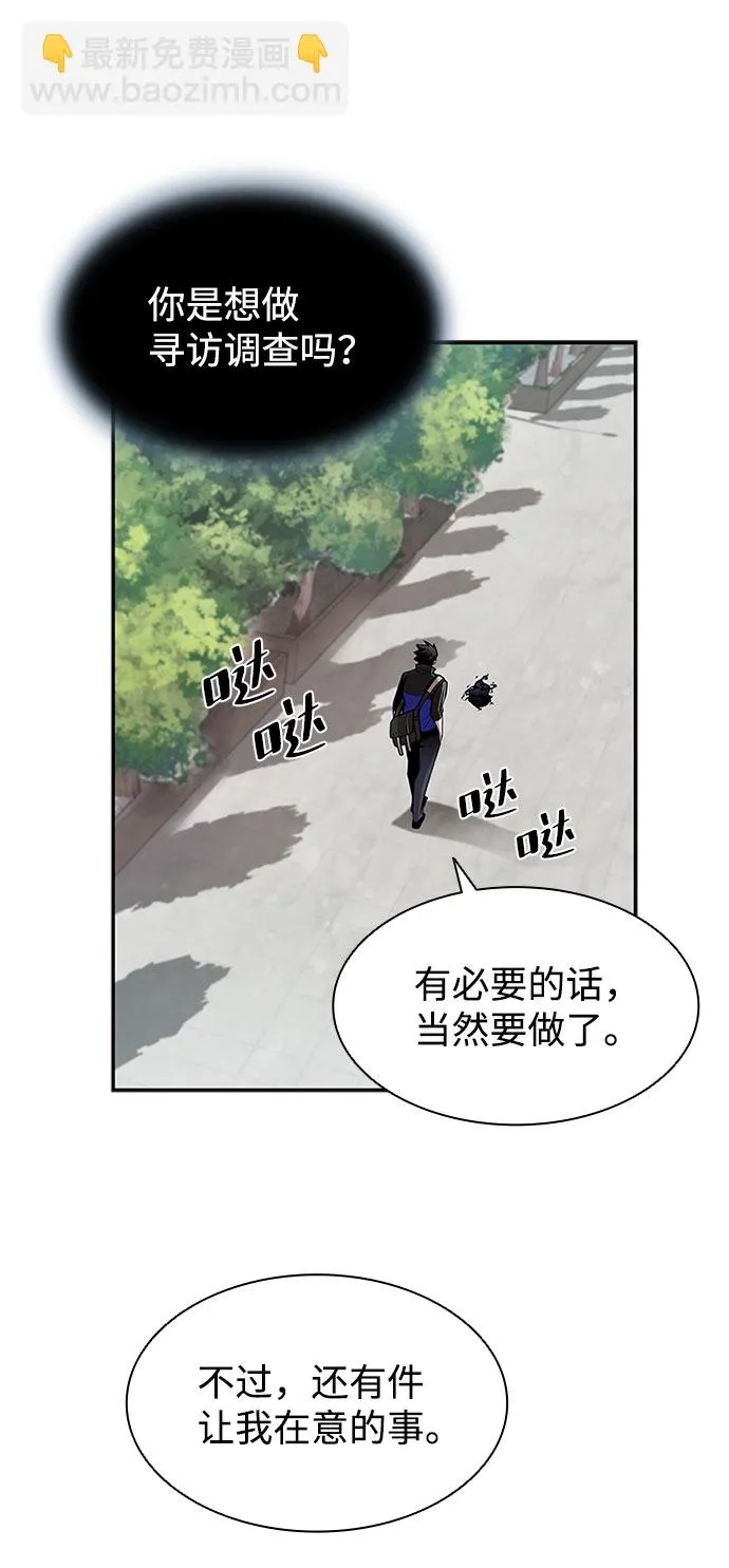 第18话 第25页