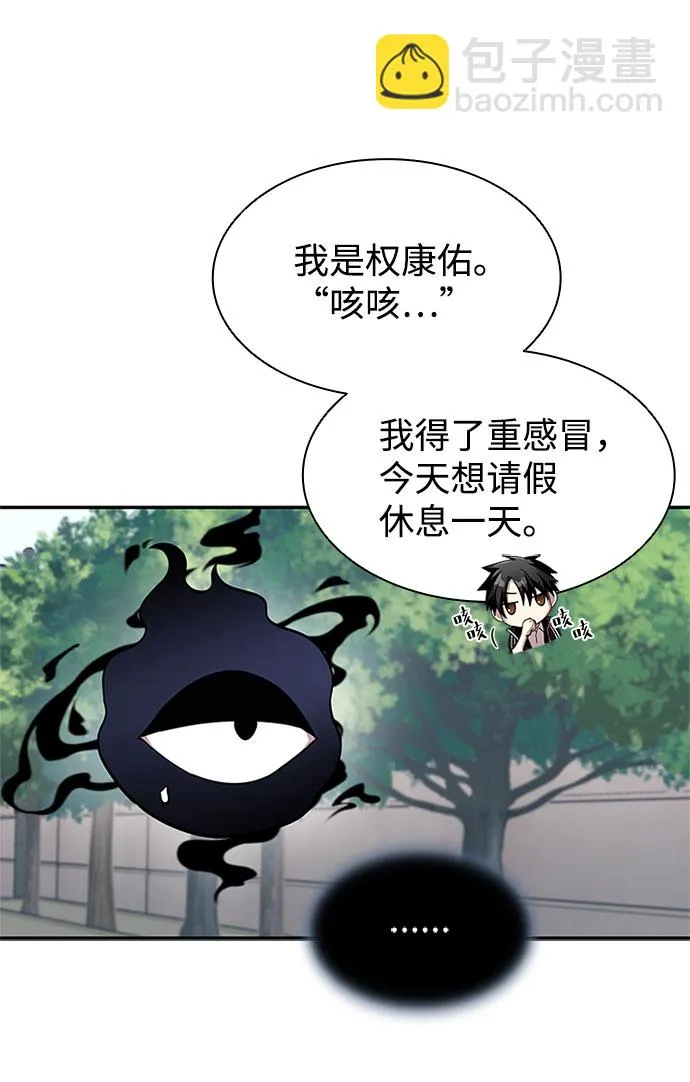 第18话 第28页