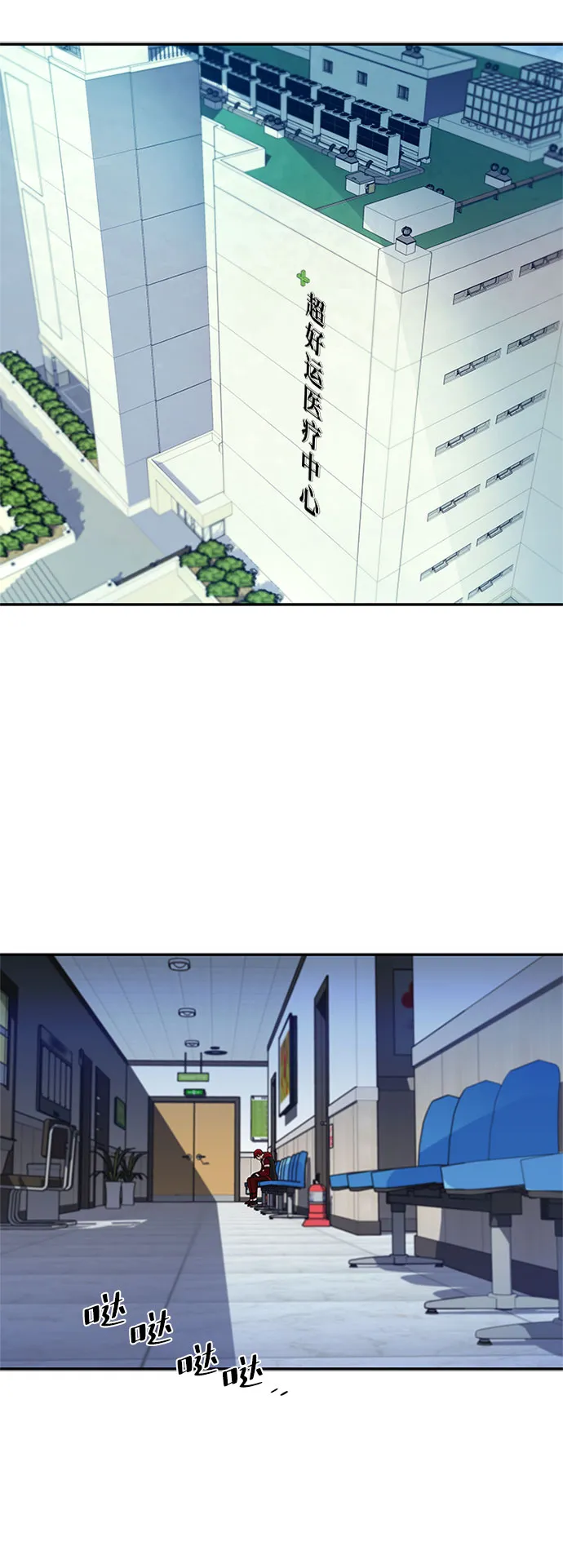 第18话 第30页