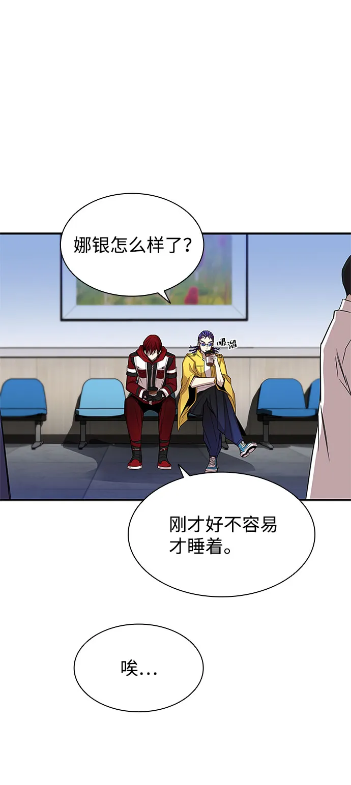 第18话 第33页