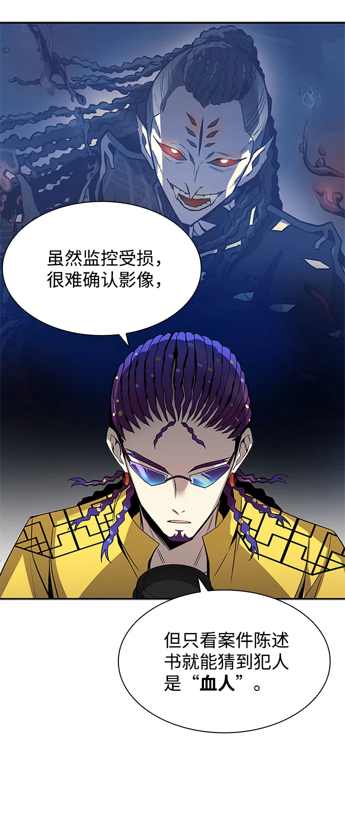 第18话 第35页