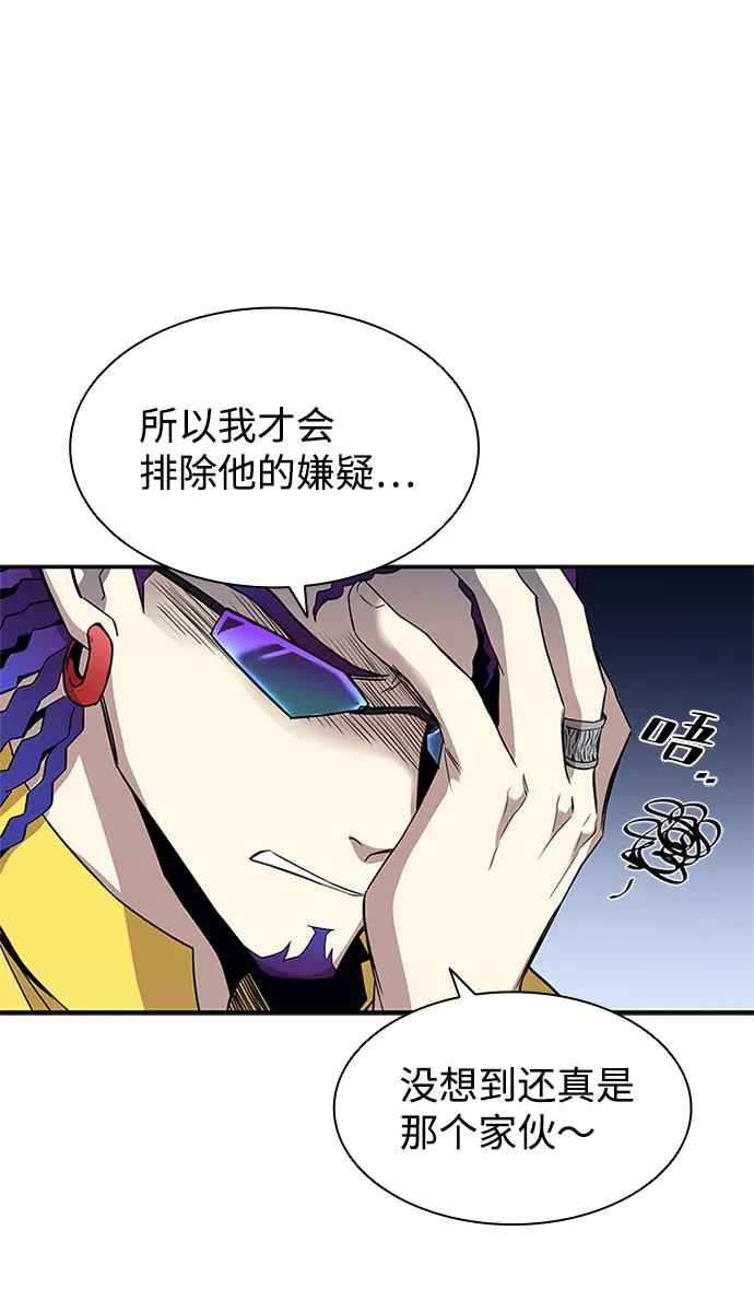 第18话 第37页