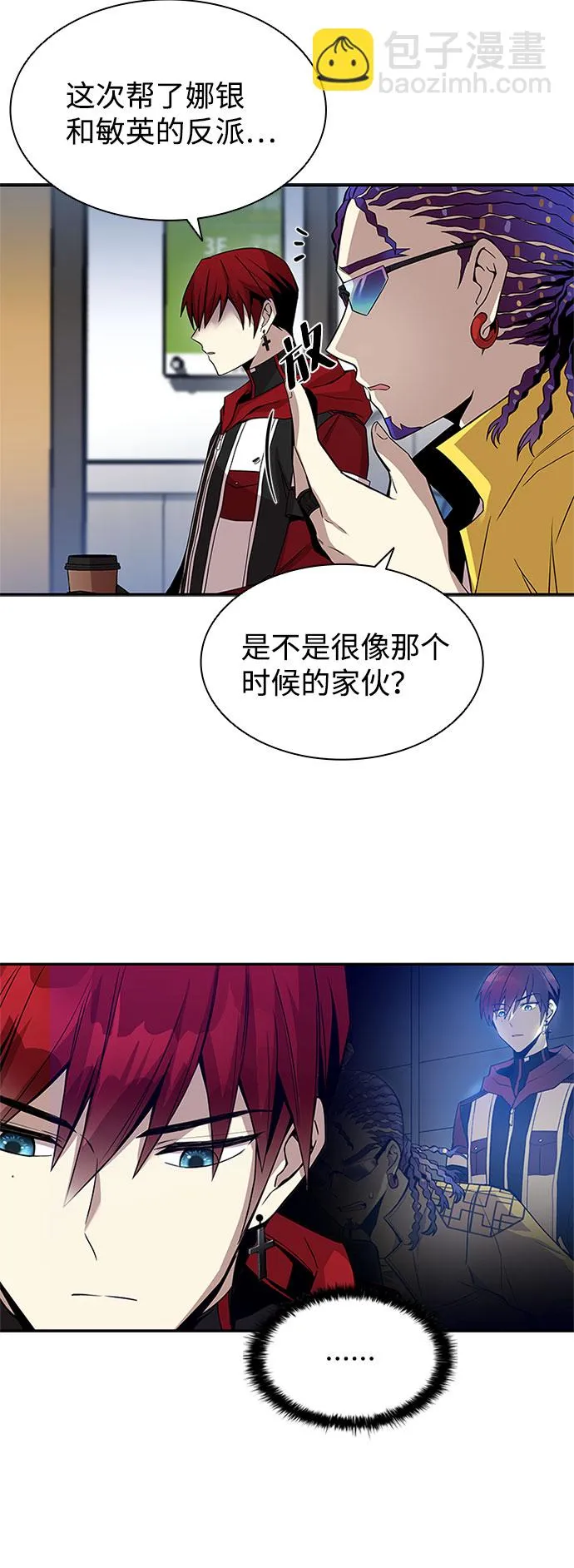 第18话 第39页