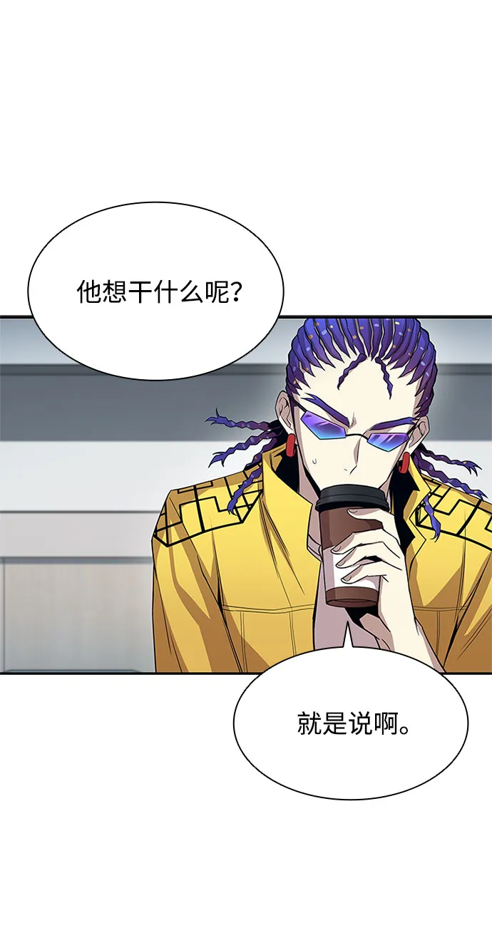 第18话 第42页