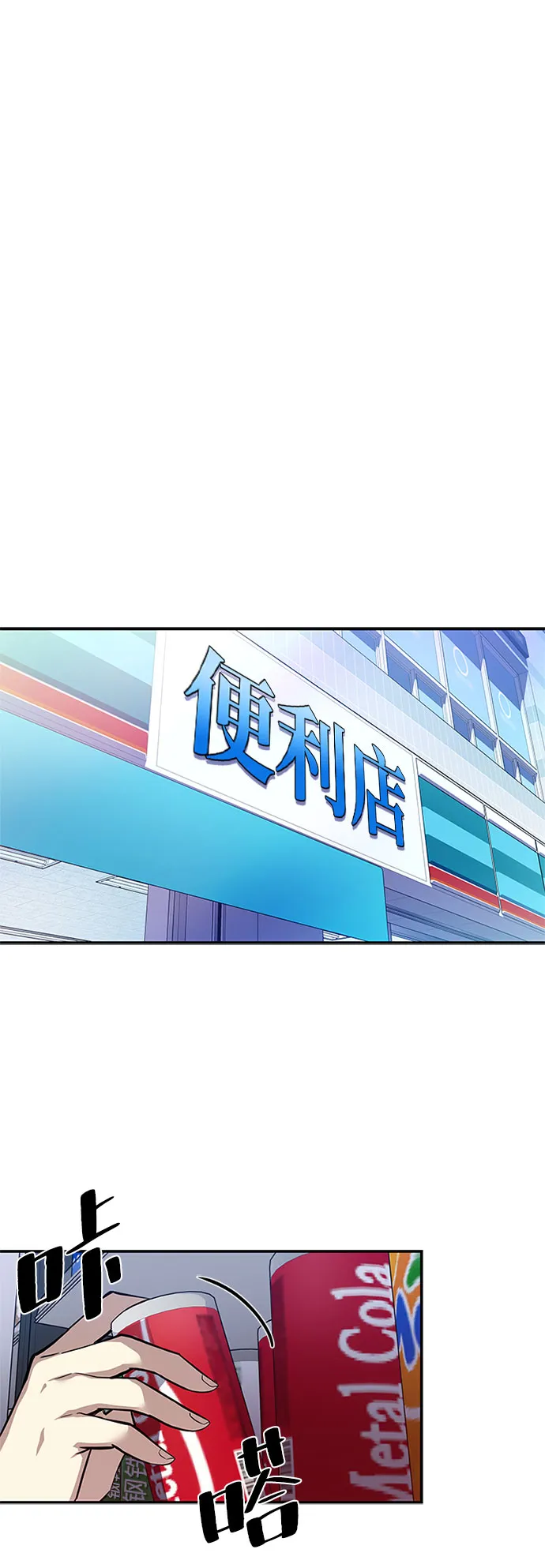 第18话 第49页