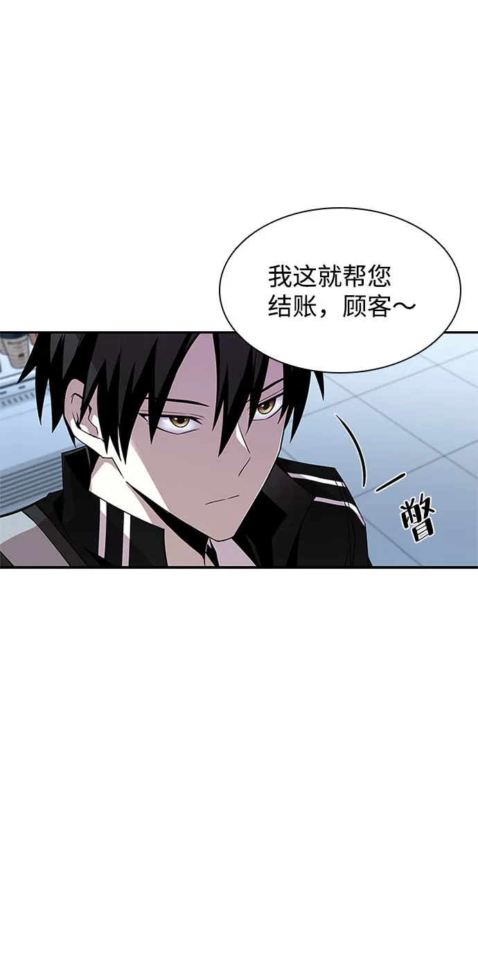 第18话 第52页