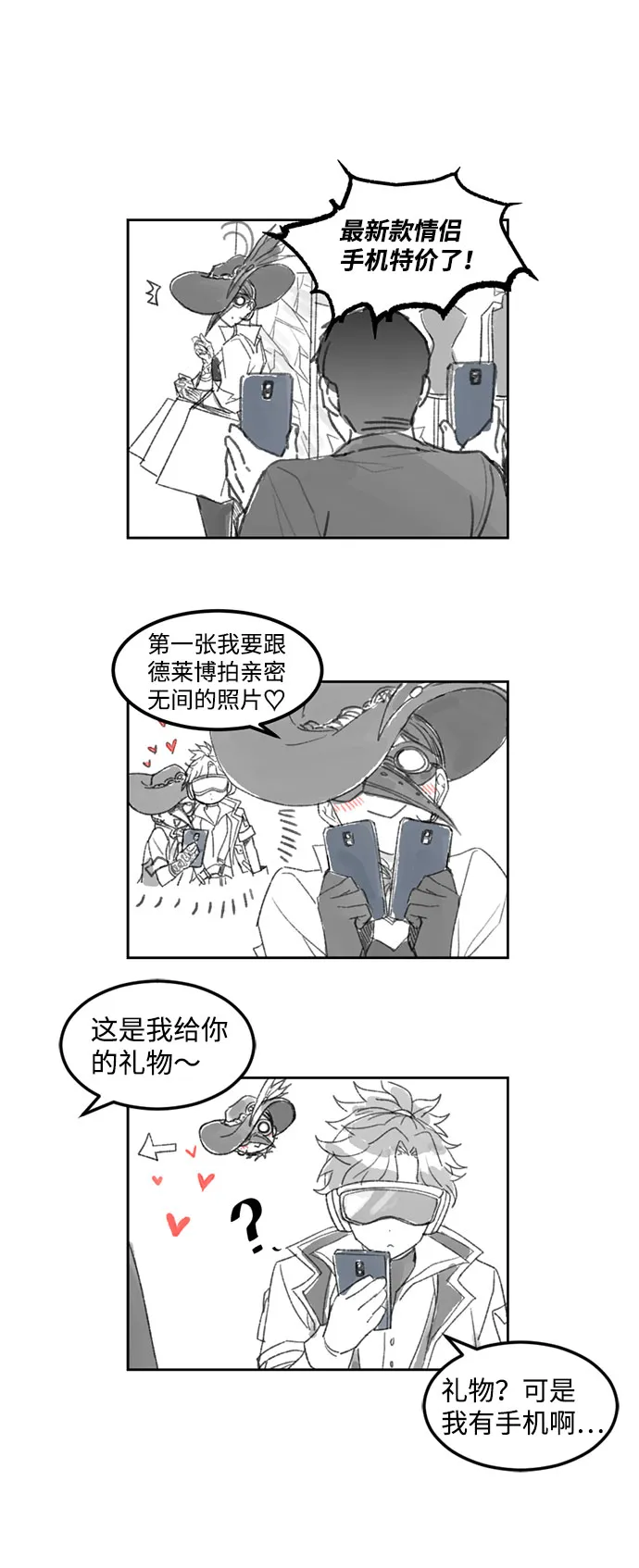 第18话 第54页