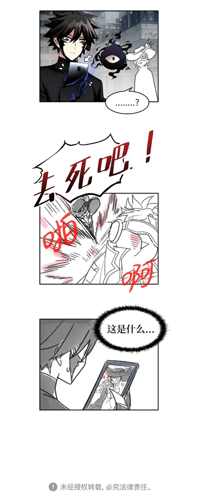 第18话 第55页